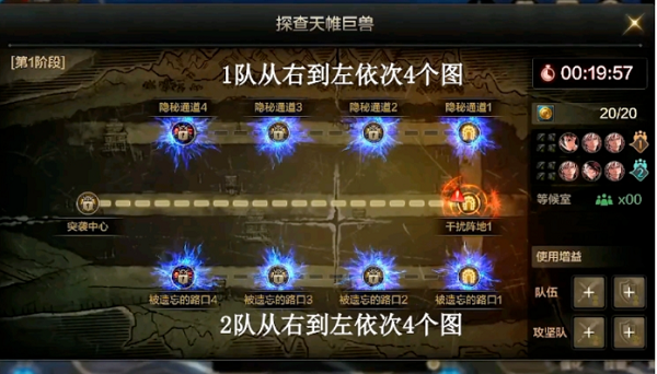 DNF手游罗斯特团本怎么过？DNF手游罗斯特团本通关攻略