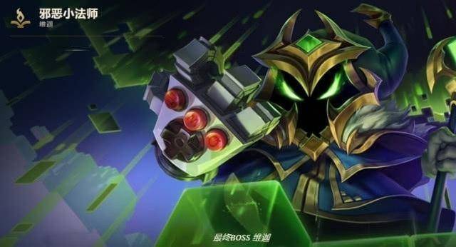 金铲铲之战约德尔人小法怎么召唤?金铲铲之战约德尔人小法召唤攻略