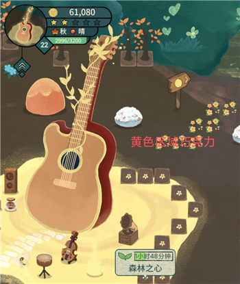 晚安森林特殊资源如何获取？晚安森林特殊资源获取攻略