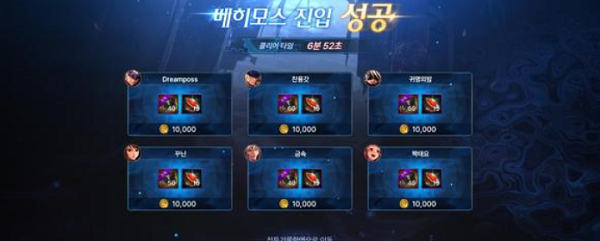 DNF手游罗斯特团本怎么过？DNF手游罗斯特团本通关攻略