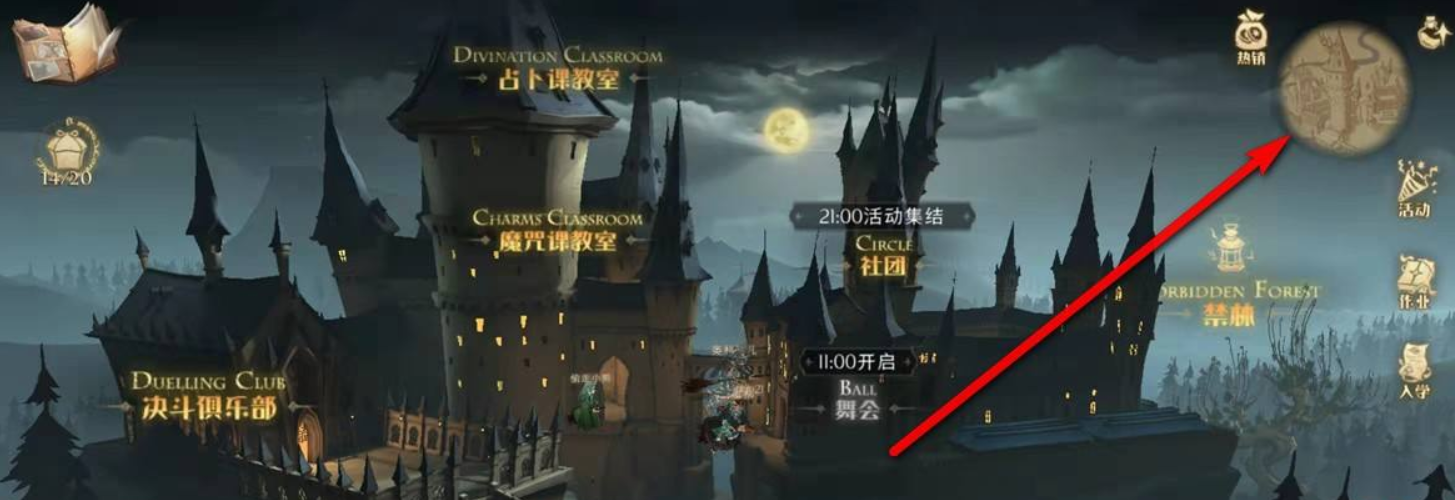 哈利波特：魔法觉醒拉文克劳休息室在哪？哈利波特：魔法觉醒拉文克劳休息室位置一览