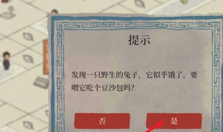 江南百景图小动物怎么获得?江南百景图小动物获得攻略