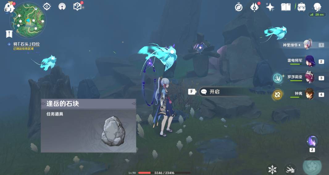 原神倾听木簧笛的八音曲任务怎么完成?原神倾听木簧笛的八音曲任务完成攻略