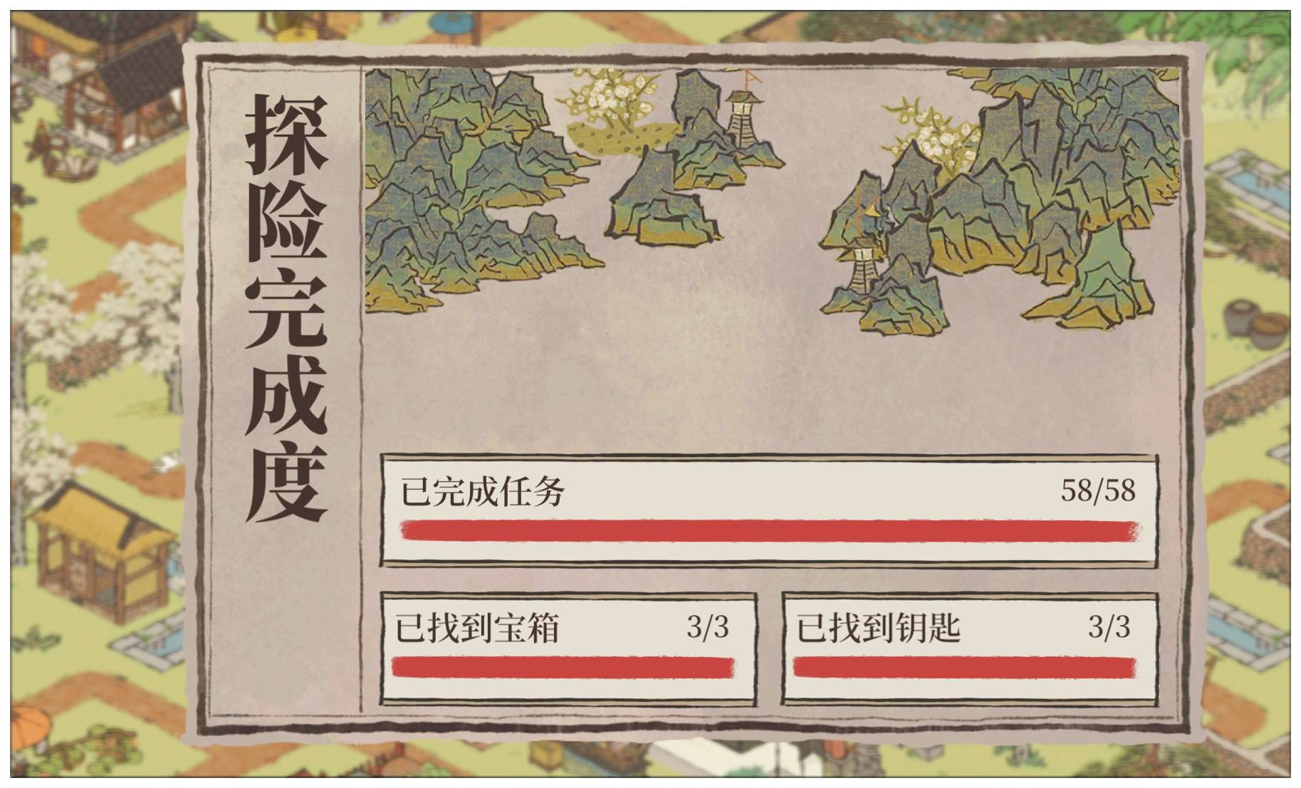 江南百景图长相思怎么完成?江南百景图长相思完成攻略