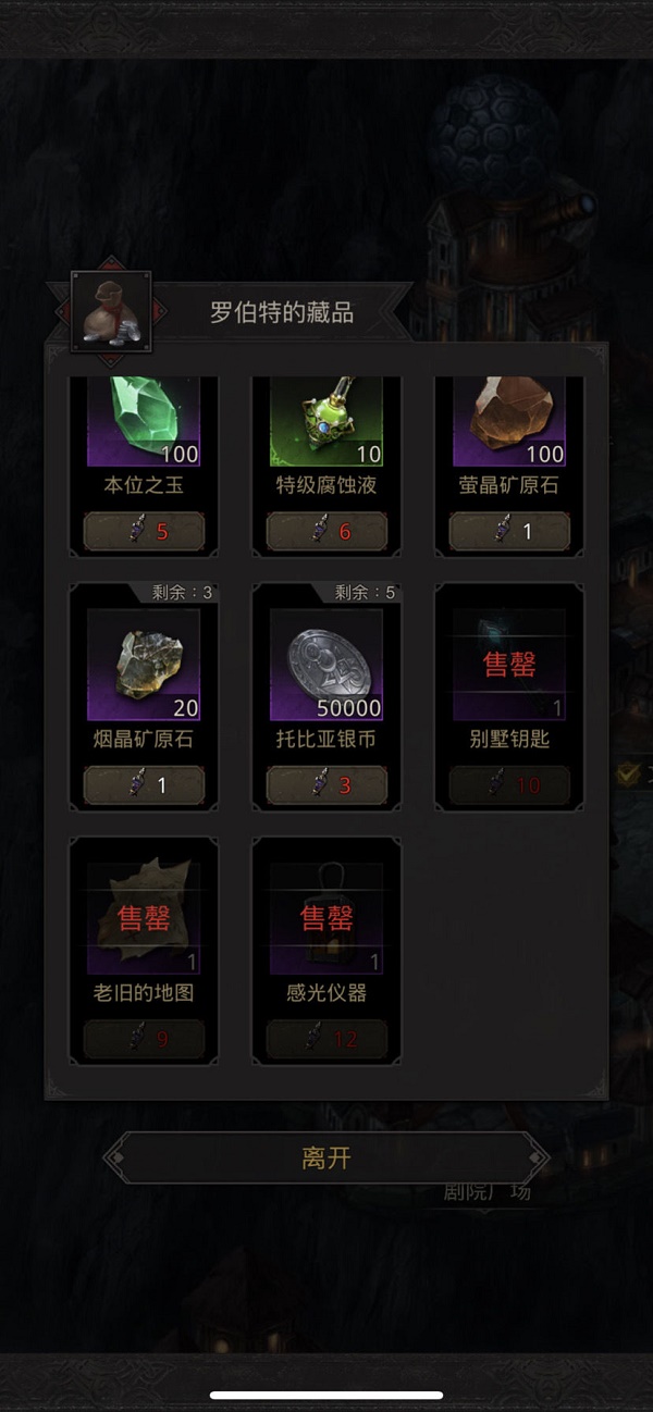 地下城堡3：魂之诗启明镇废弃实验室如何进？地下城堡3：魂之诗启明镇废弃实验室进入方法