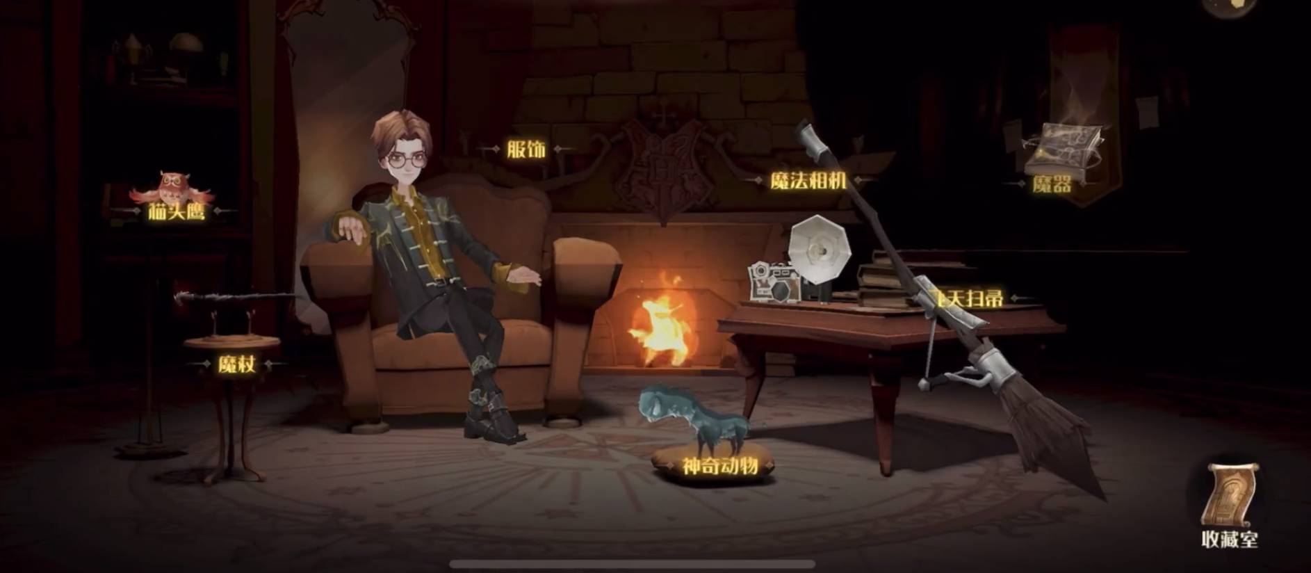 哈利波特：魔法觉醒魔器怎么使用?哈利波特：魔法觉醒魔器使用方法