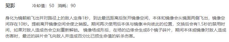 王者荣耀镜怎么玩?王者荣耀镜的玩法攻略