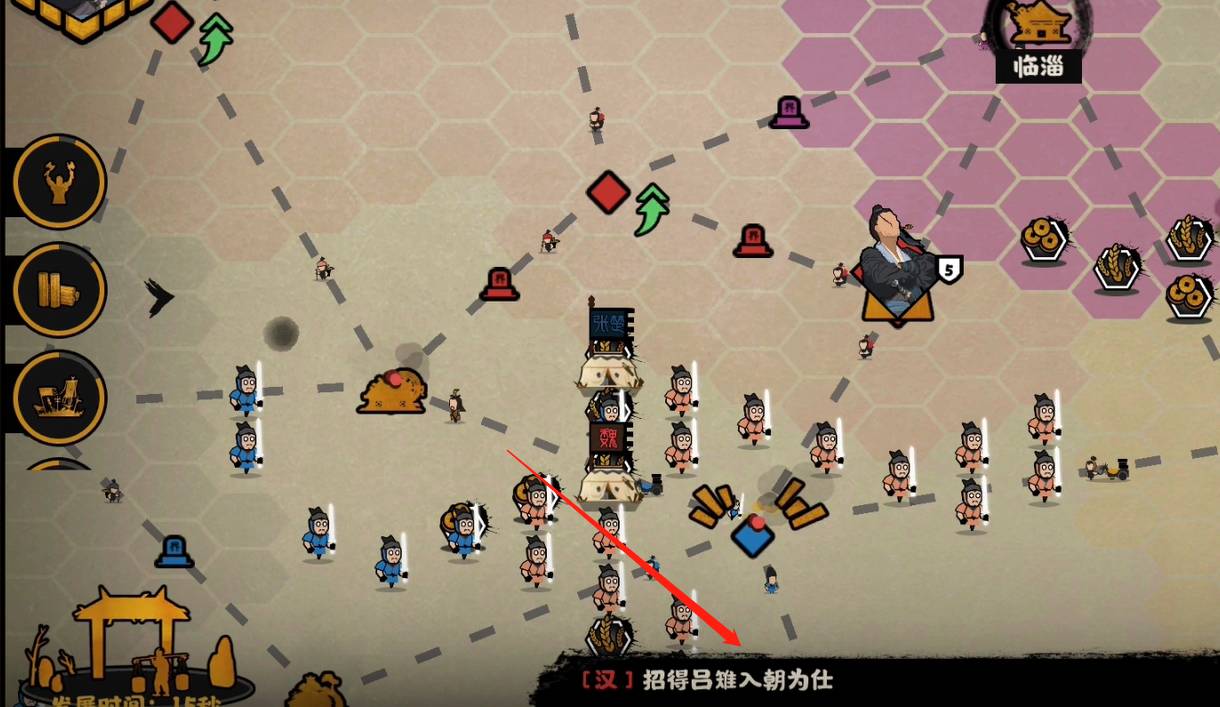 无悔华夏吕雉如何招募?无悔华夏吕雉招募方法