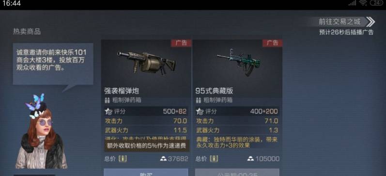 明日之后钨棒如何获得?明日之后钨棒获得攻略