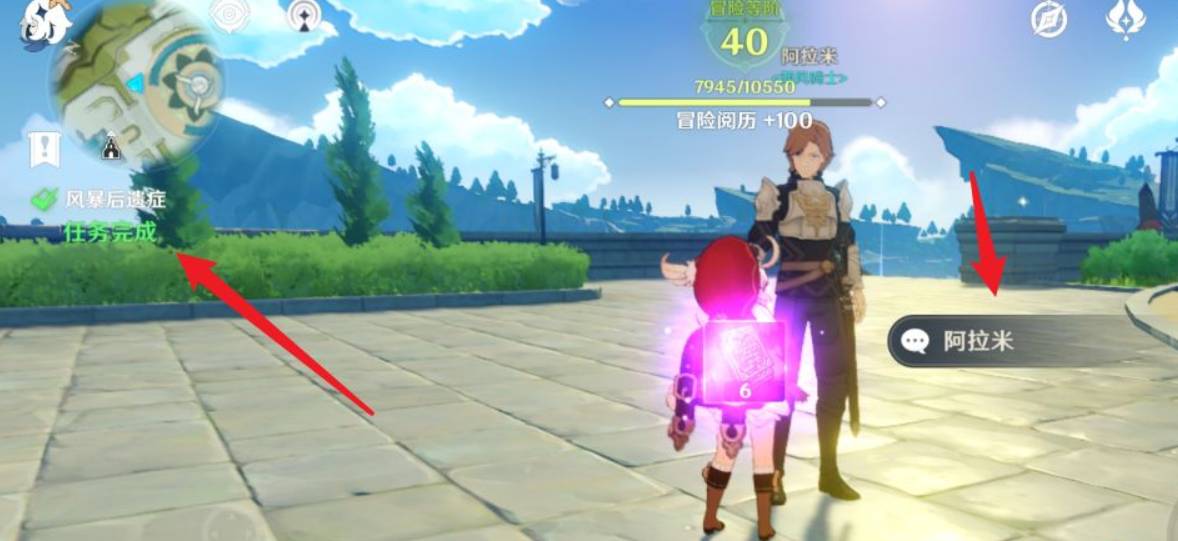 原神风暴后遗症如何触发?原神风暴后遗症触发攻略