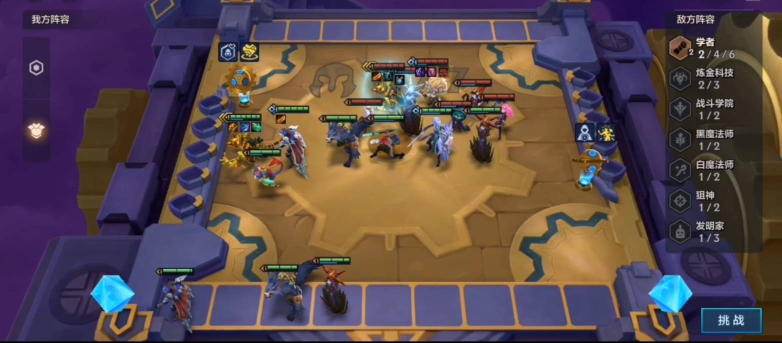 金铲铲之战暮影驭冰者怎么通关?金铲铲之战暮影驭冰者通关攻略