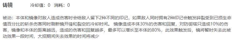 王者荣耀镜怎么玩?王者荣耀镜的玩法攻略