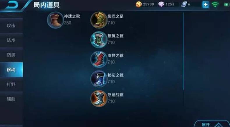 王者荣耀怎么提升意识？王者荣耀意识提升攻略