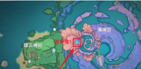 原神珊瑚宫雷神瞳在哪里?原神珊瑚宫雷神瞳位置一览