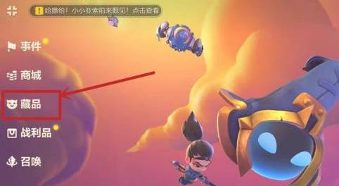 金铲铲之战小小英雄怎么升星?金铲铲之战小小英雄升星攻略