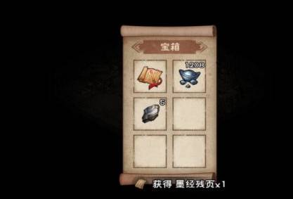 烟雨江湖墨学怎么学?烟雨江湖墨学学习攻略