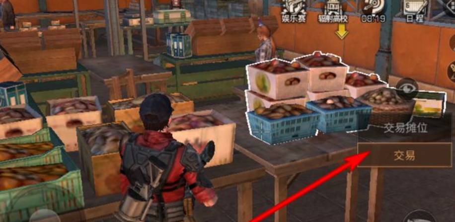 明日之后喷火器如何获得?明日之后喷火器获得攻略