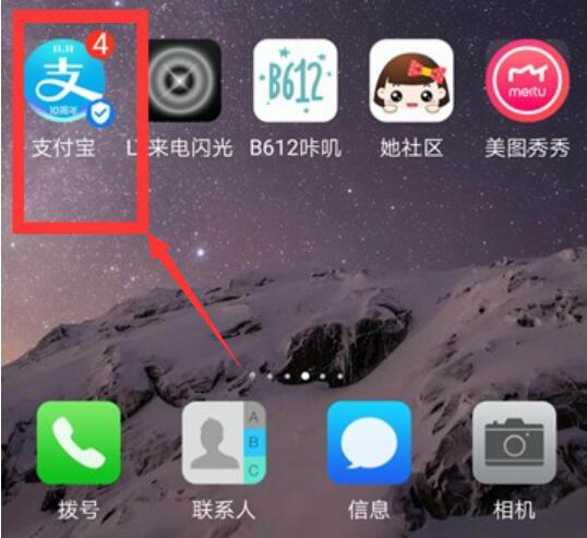 咪咕视频怎么取消会员自动续费?咪咕视频取消会员自动续费教程