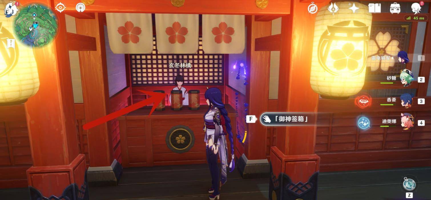 原神玄冬林檎隐藏任务如何触发?原神玄冬林檎隐藏任务触发方法