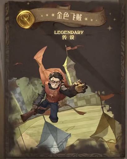 哈利波特：魔法觉醒金卡有哪些?哈利波特：魔法觉醒金卡介绍