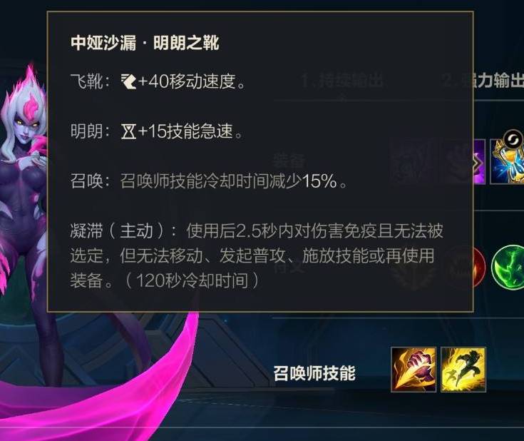 英雄联盟手游痛苦之拥怎么玩?英雄联盟手游痛苦之拥玩法攻略