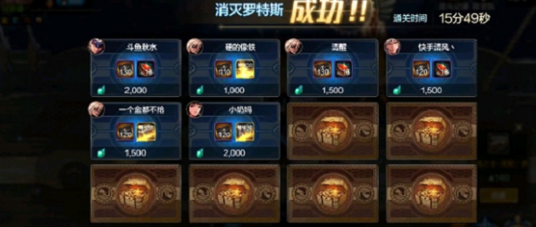 DNF手游罗斯特团本怎么过？DNF手游罗斯特团本通关攻略