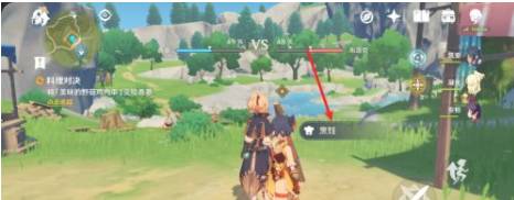 原神翡玉什锦袋如何获得?原神翡玉什锦袋获得攻略