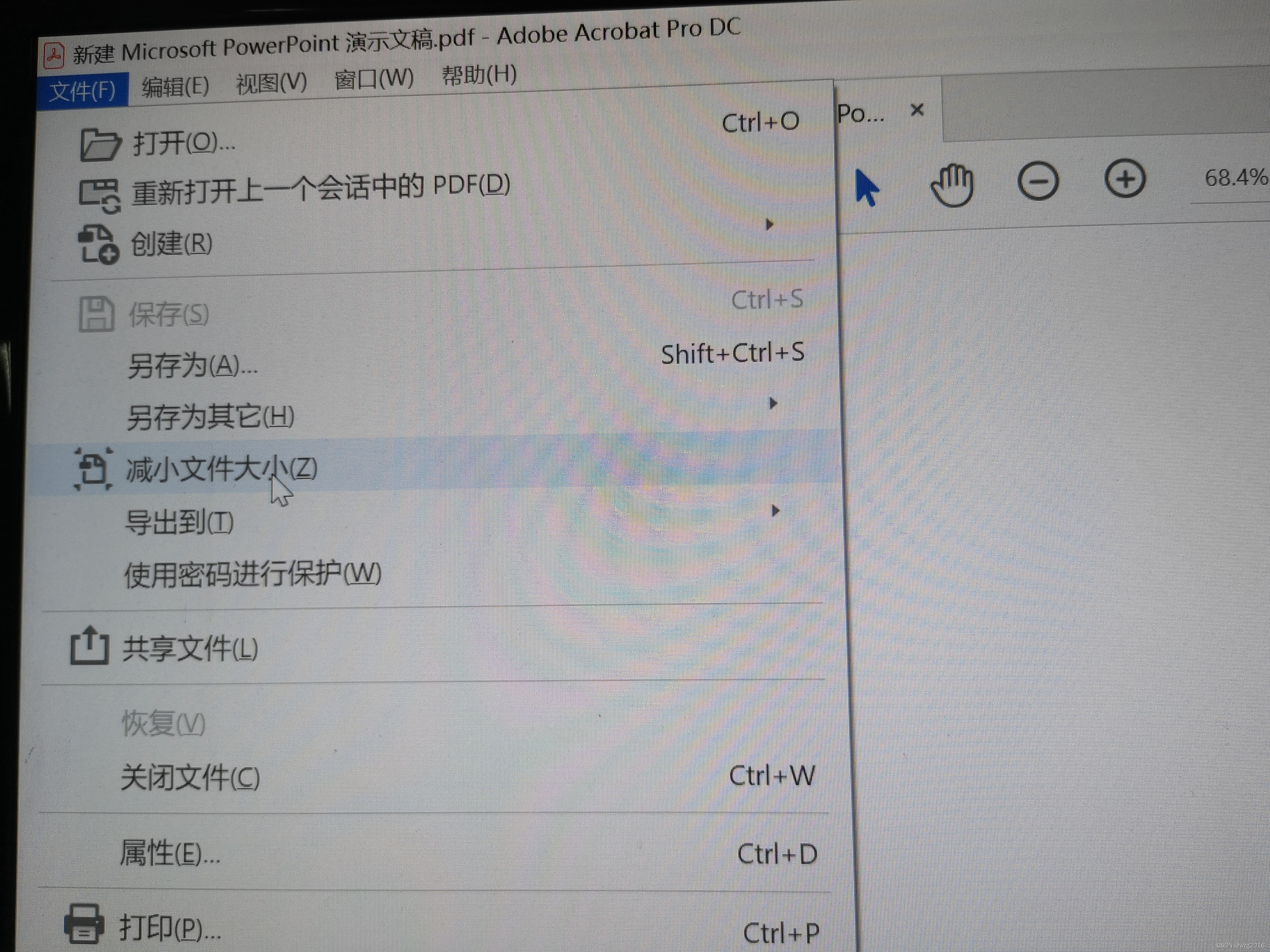 adobepdf怎么压缩大小?adobepdf压缩大小的方法