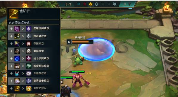 金铲铲之战圣盾使如何合成？金铲铲之战圣盾使合成攻略