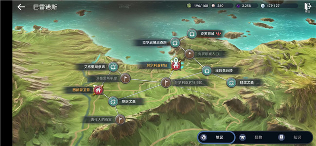 黑色沙漠手游烤拌鱼料理知识怎么获取？黑色沙漠手游烤拌鱼料理知识获取攻略