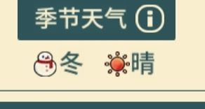 晚安森林异类植物怎么种植？晚安森林异类植物种植方法