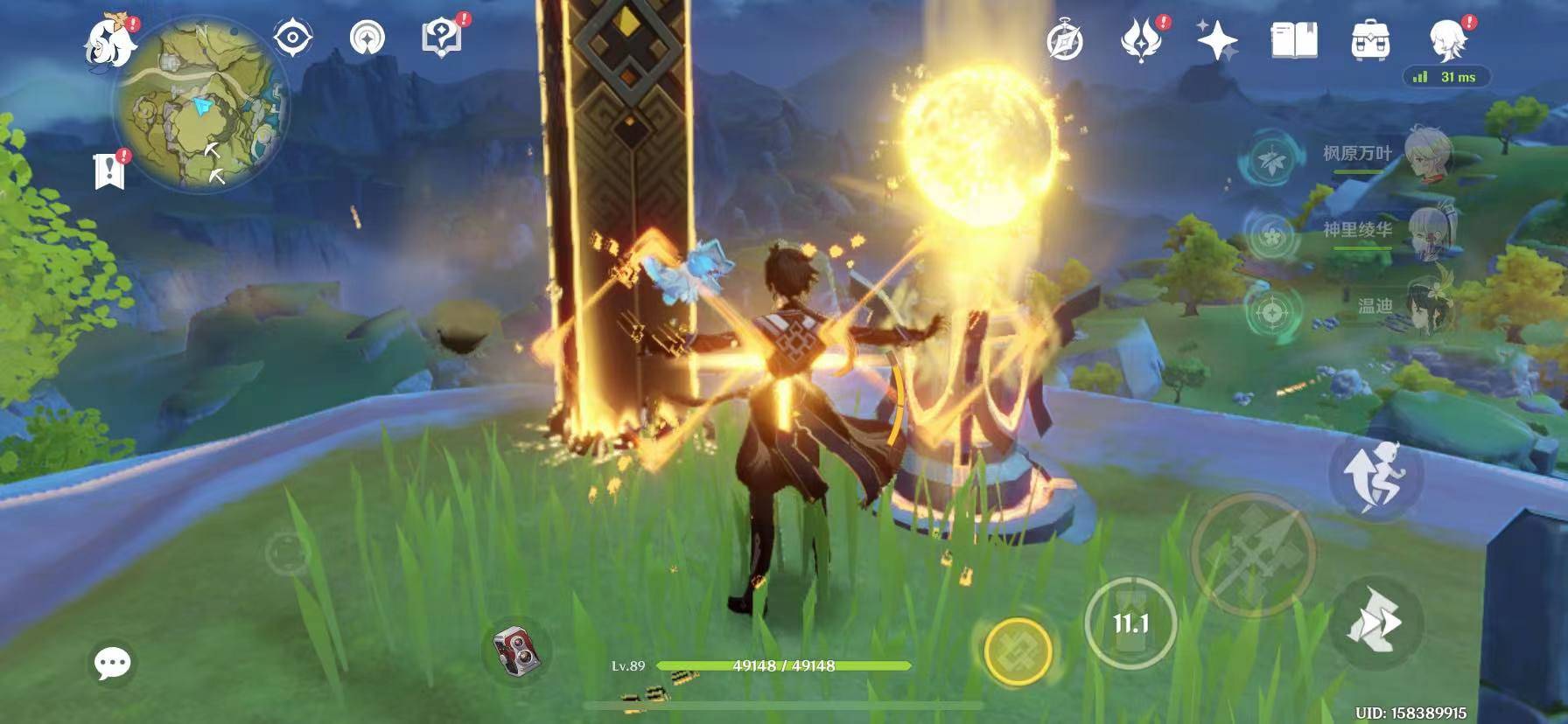 原神天衡山岩神瞳如何获取?原神天衡山岩神瞳获取攻略