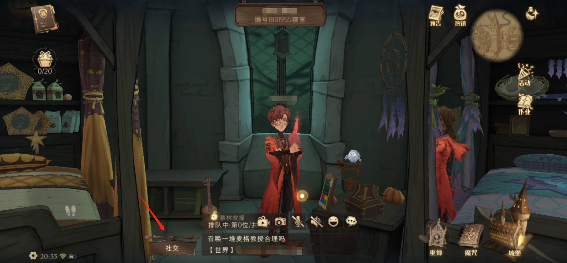 哈利波特：魔法觉醒巫师互助任务怎么完成?哈利波特：魔法觉醒巫师互助任务完成攻略