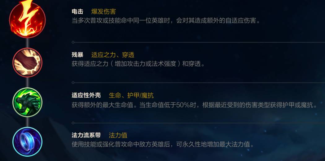 英雄联盟手游狐狸怎么玩?英雄联盟手游狐狸玩法攻略