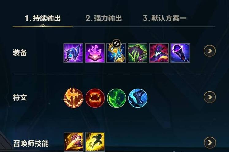 英雄联盟手游痛苦之拥怎么玩?英雄联盟手游痛苦之拥玩法攻略