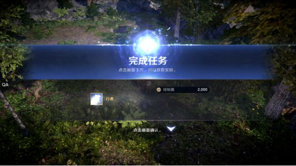 黑色沙漠手游同伴行者怎么获取？黑色沙漠手游同伴行者获取方法