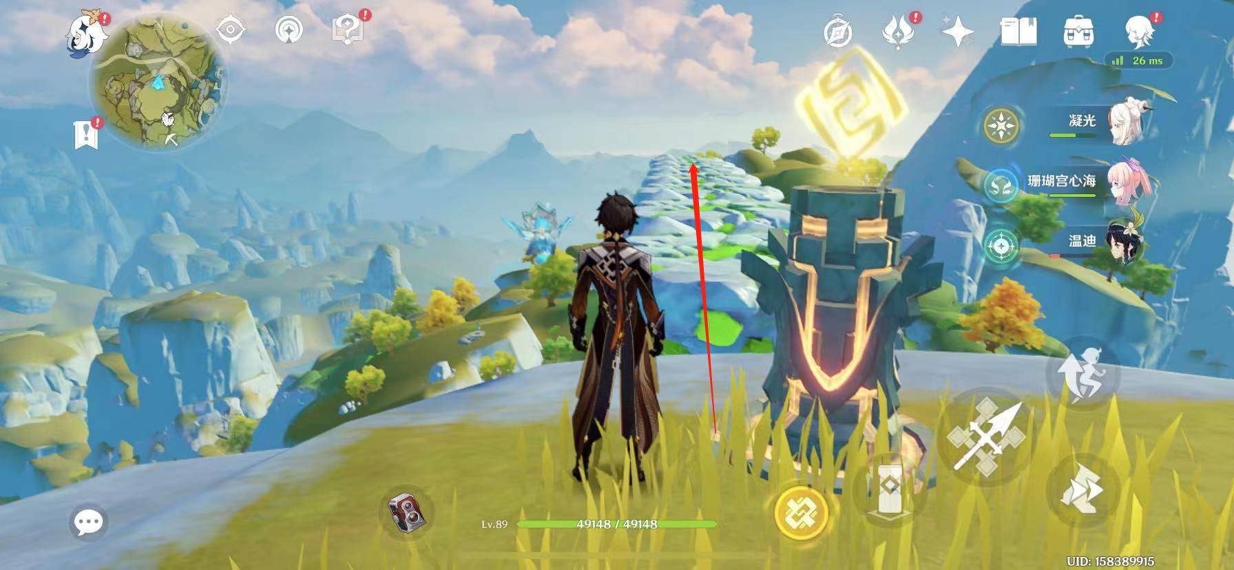 原神天衡山岩神瞳如何获取?原神天衡山岩神瞳获取攻略