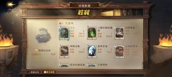 哈利波特：魔法觉醒三书阵容怎么搭配?哈利波特：魔法觉醒三书阵容搭配攻略