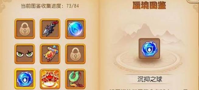 梦幻西游新蜃境怎么快速通关?梦幻西游新蜃境快速通关攻略