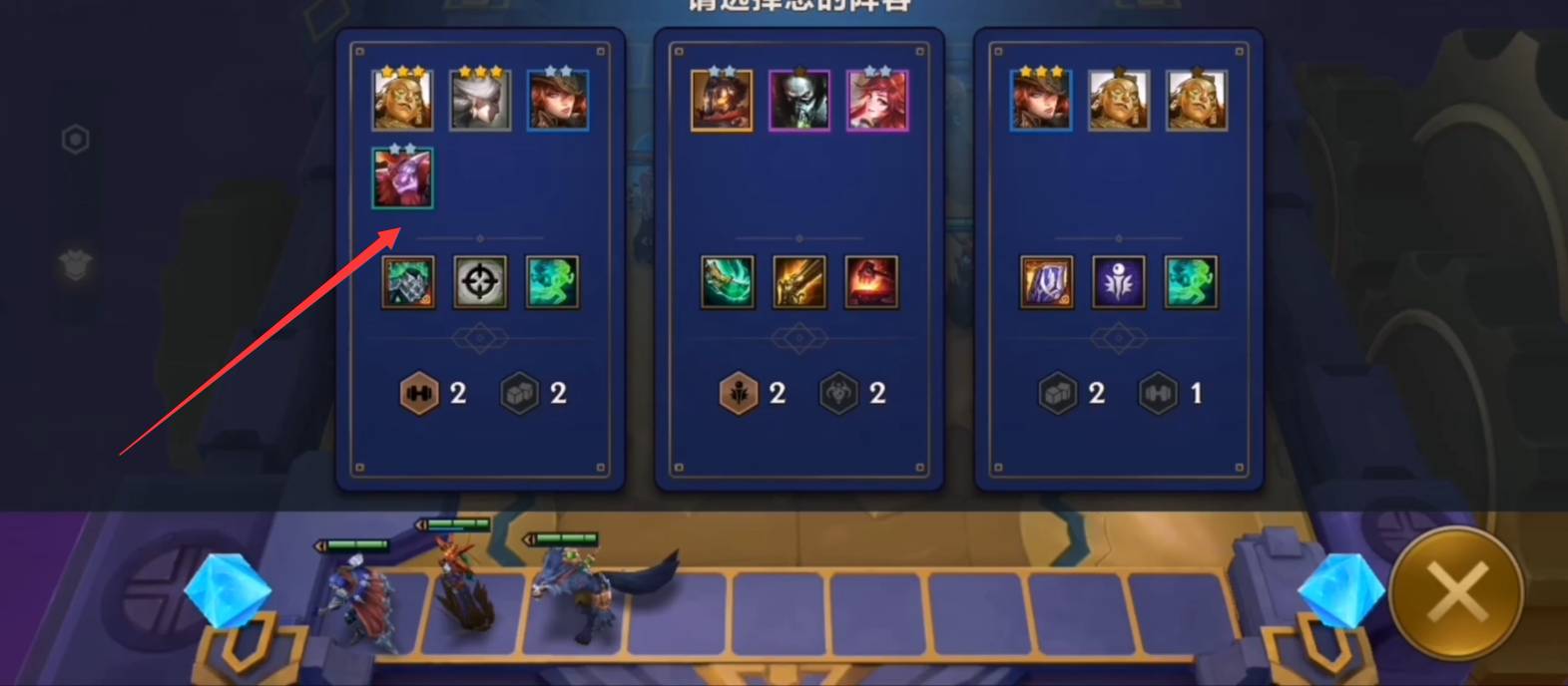 金铲铲之战暮影驭冰者怎么通关?金铲铲之战暮影驭冰者通关攻略