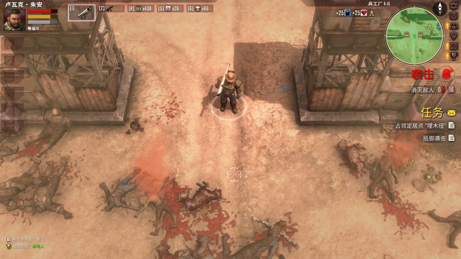动作RPG《生死抉择：血霾》将于5月19日登陆Steam