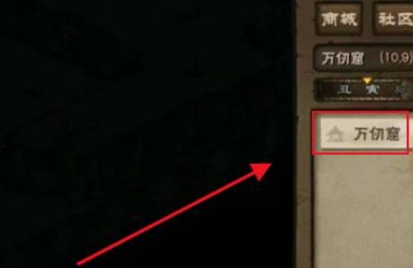 烟雨江湖少林出师怎么通过?烟雨江湖少林出师通过攻略