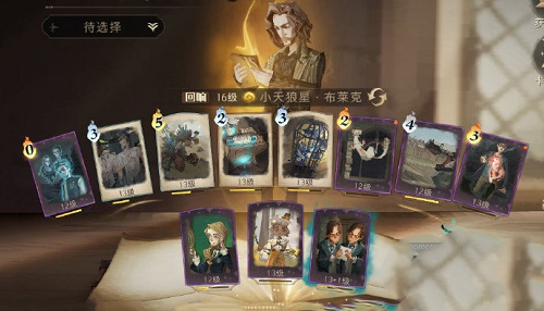 哈利波特：魔法觉醒漂浮咒卡组怎么搭配?哈利波特：魔法觉醒漂浮咒卡组搭配攻略