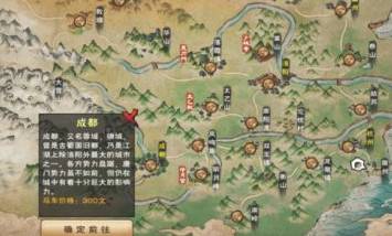 烟雨江湖追寻神秘人任务怎么完成?烟雨江湖追寻神秘人任务完成攻略