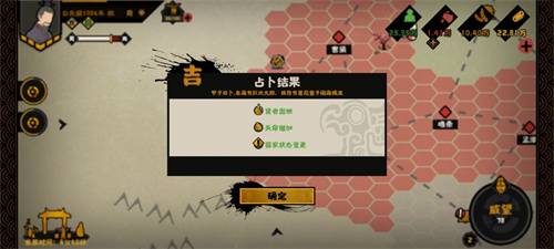 无悔华夏哪吒如何获得?无悔华夏哪吒获得攻略