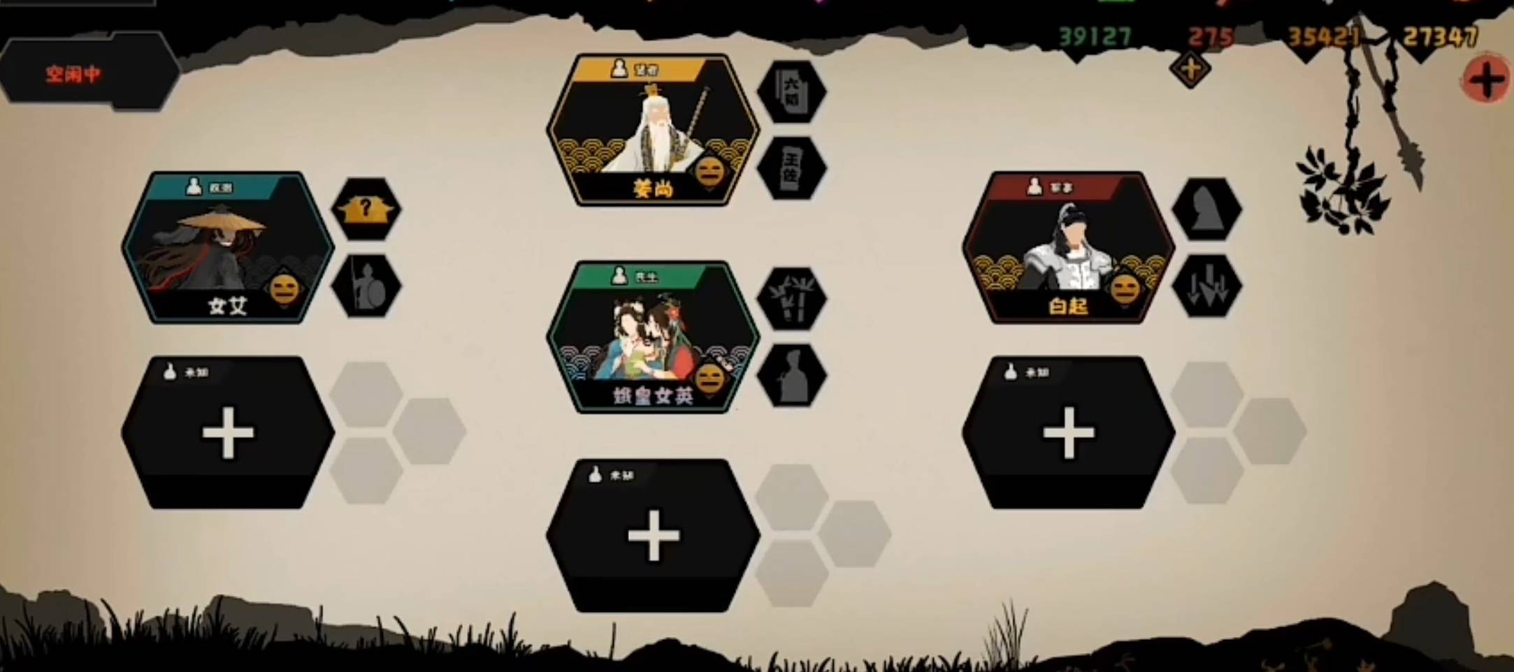 无悔华夏如何刷碎片?无悔华夏刷碎片攻略