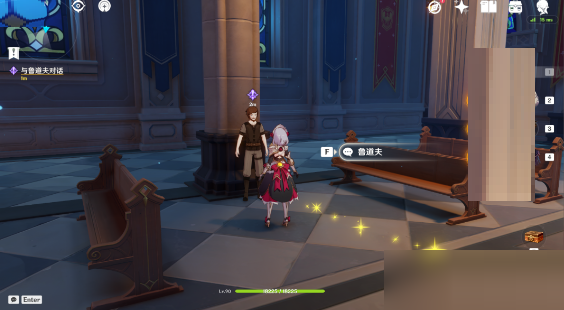 原神西风佑我任务怎么完成？原神西风佑我任务完成攻略