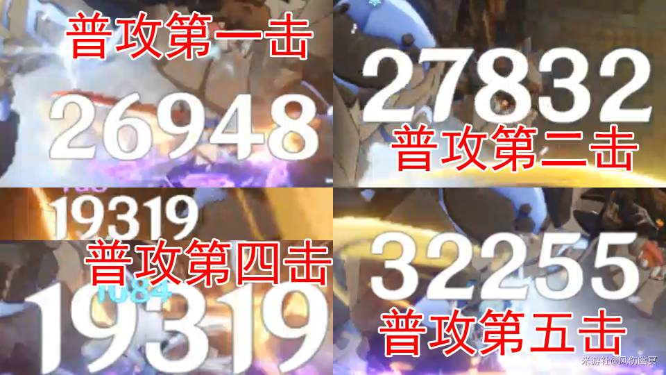 原神久岐忍普攻专精流怎么玩?原神久岐忍普攻专精流玩法攻略