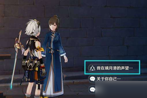 原神浓缩树脂配方怎么获得?原神浓缩树脂配方获得攻略