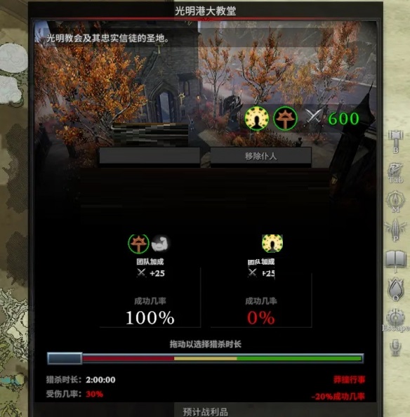 V Rising仆人怎么搭配?V Rising仆人搭配攻略